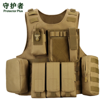 Guardian Outdoor Special Soldiers Combat Amphibious Tactical Vest Field Module Machia Live-action CS Equipment