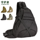 Вместительный и большой рюкзак, сумка для путешествий, тактическая сумка на одно плечо, нагрудная сумка, ноутбук, 14 дюймов