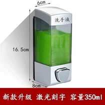 Hand sanitizer fixing frame wall-mounted soap dispenser bath detergent hotel non-perforated box shampoo hotel kitchen