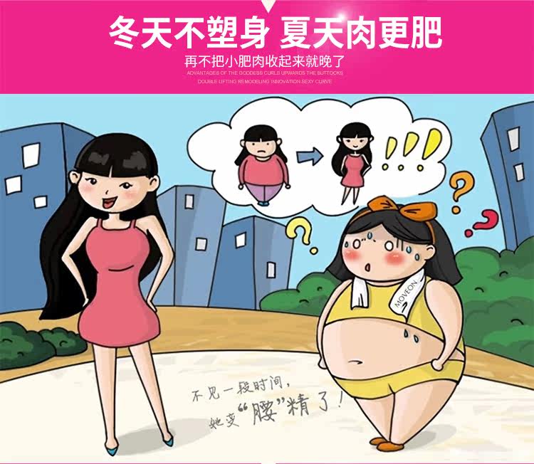 Corset simple - Ref 675449 Image 7