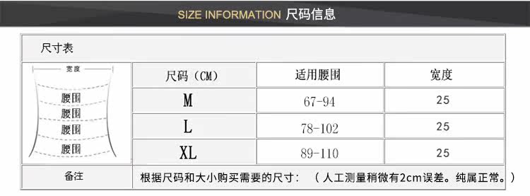 Corset simple - Ref 675449 Image 14