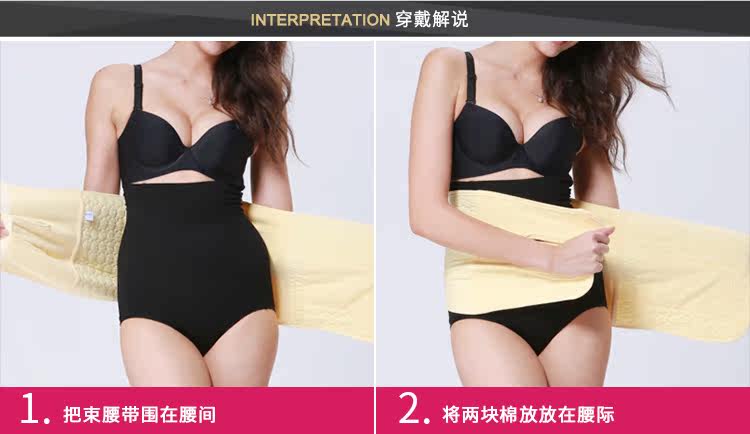 Corset simple - Ref 675449 Image 21