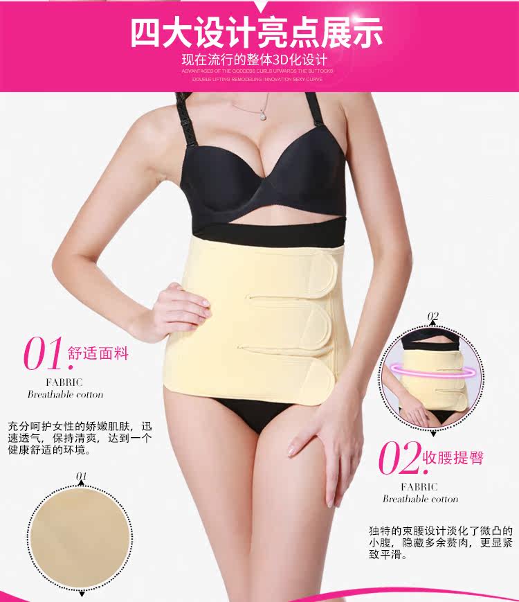 Corset simple - Ref 675449 Image 10