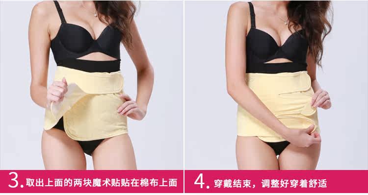 Corset simple - Ref 675449 Image 22