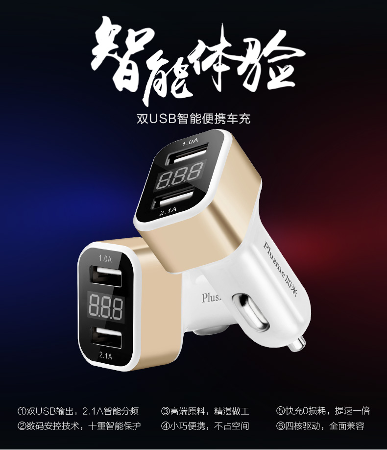 Chargeur téléphone allume-cigare - Ref 287138 Image 6