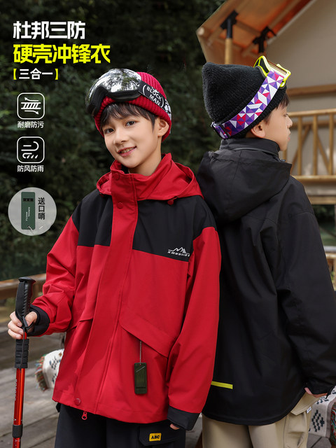 Boys' Three-In-One Jacket 2025 New Autumn and Winter Model Children's Windproof and Waterproof Mountaineering Clothing