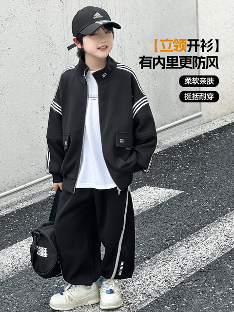 Boys' Spring and Autumn Jacket 2025 New Children's Autumn Wear Stand Collar Windproof Cardigan Top Boys' Trendy Sportswear