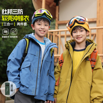 Boys' Three-In-One Detachable Jacket 2025 New Model Children's Casual Outdoor Windproof and Waterproof Mountaineering Clothing