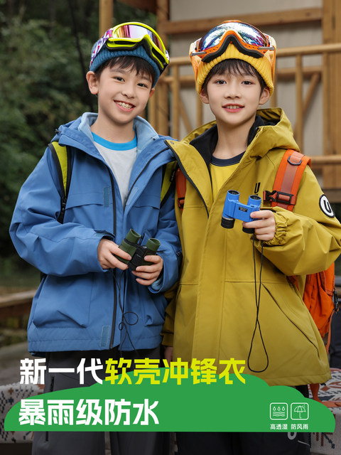 Boys' Three-In-One Detachable Jacket 2025 New Model Children's Casual Outdoor Windproof and Waterproof Mountaineering Clothing