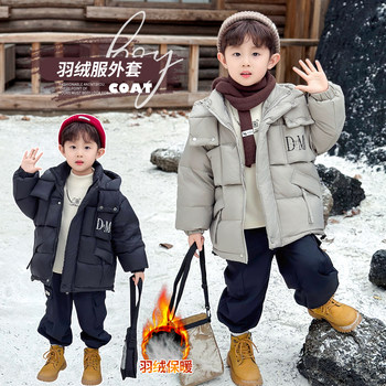 Boys' Winter down Jacket 2025 New Style Children's Winter Clothing Stylish Boys' Thick Warm White Duck down Coat