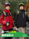 Boys' Three-In-One Jacket 2025 New Autumn and Winter Model Children's Windproof and Waterproof Mountaineering Clothing