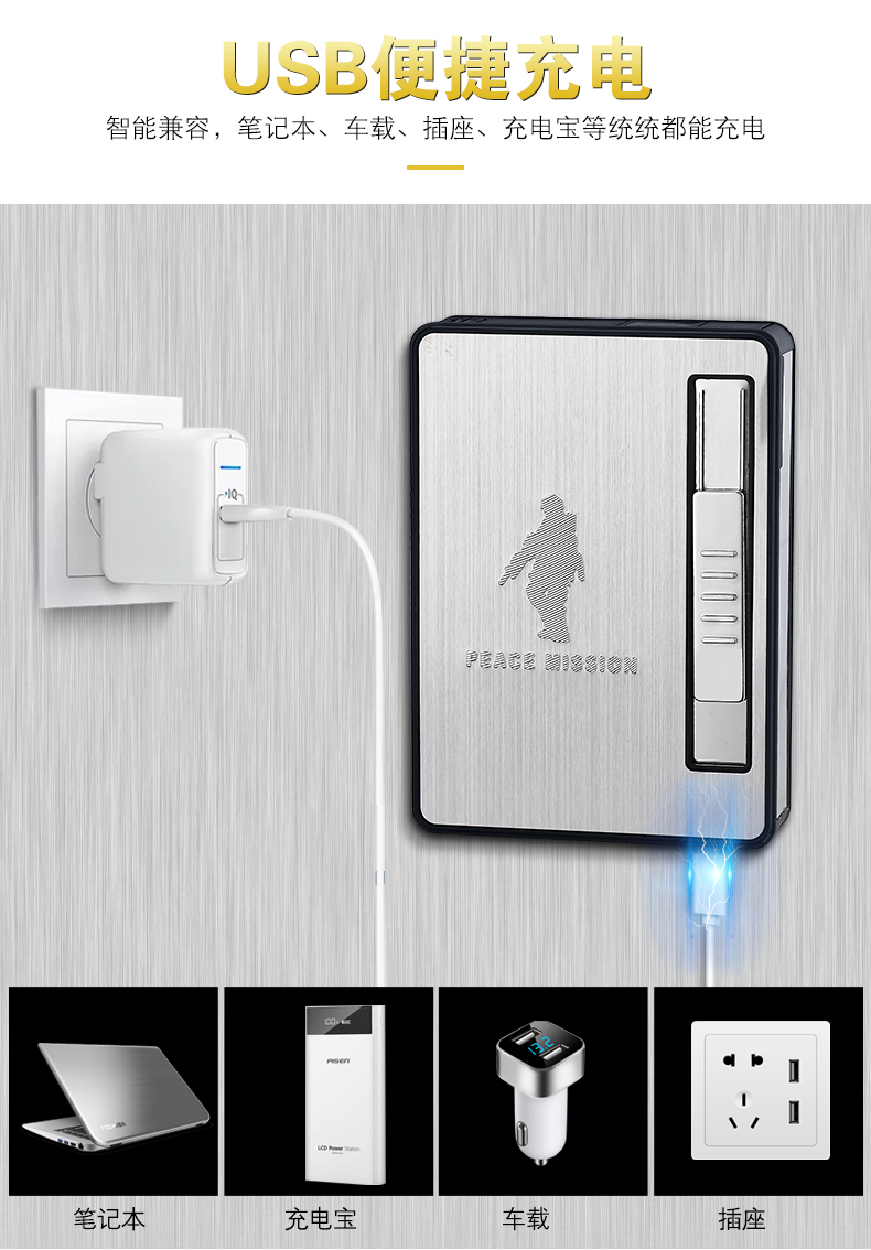20 gói thuốc lá nhẹ tích hợp chống gió cá tính tự động bom hộp thuốc lá tùy chỉnh chữ để gửi bạn trai bật lửa điện plasma