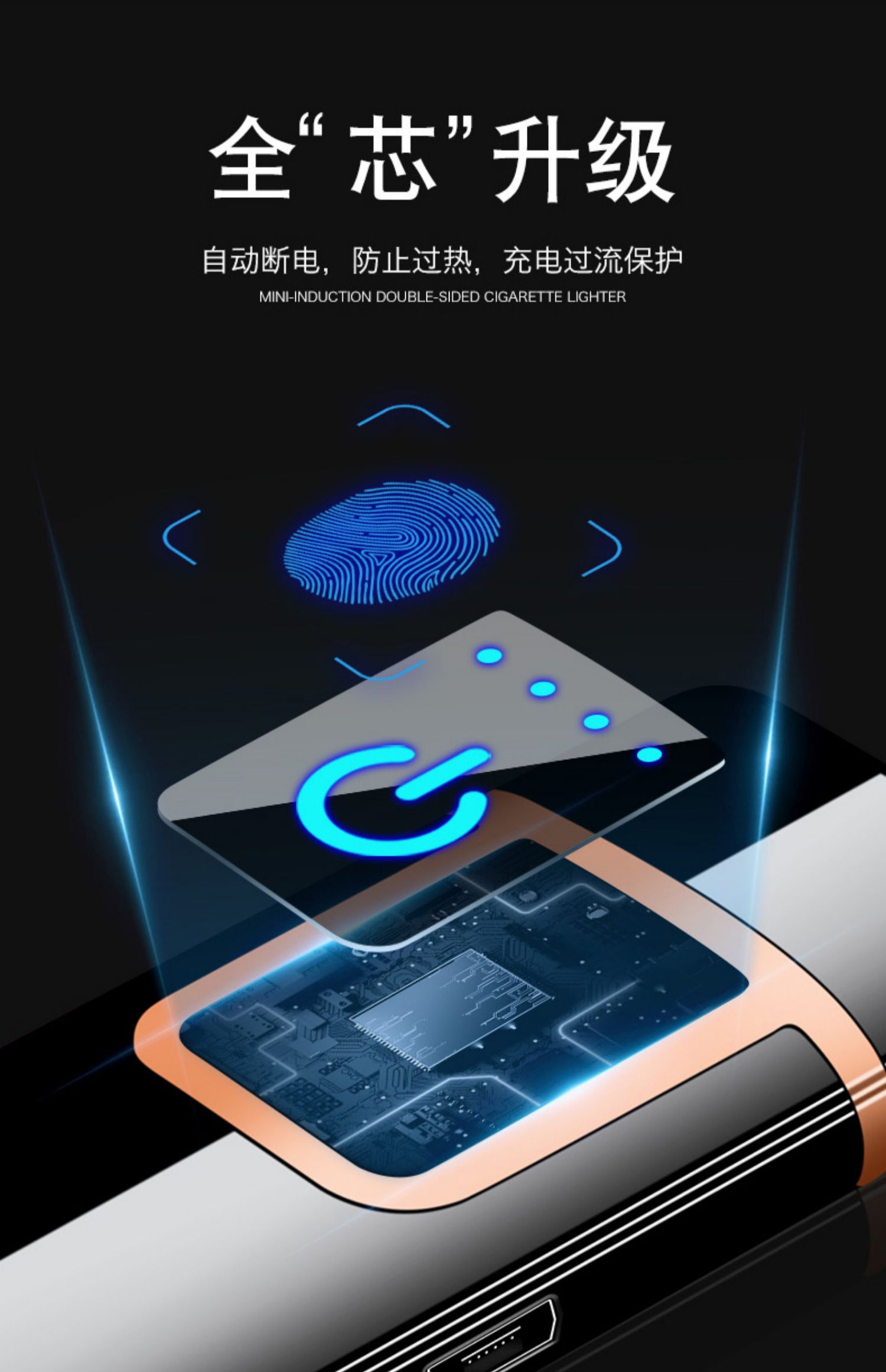 Vân tay điện tử nhẹ hơn USB sạc cá tính sáng tạo mạng lạ màu đỏ laser hai mặt thuốc lá nhẹ hơn nam - Bật lửa bật lửa zorro