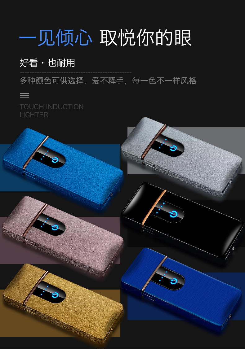 Net đỏ vân tay cảm ứng nhẹ hơn sạc cá tính thủy triều tùy chỉnh usb điện tử thuốc lá nhẹ hơn sáng tạo gửi bạn trai bật lửa điện plasma
