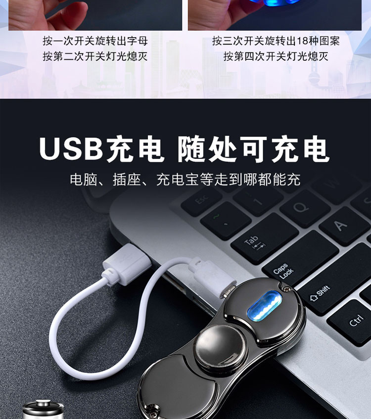 Đầu ngón tay nhẹ hơn con quay sạc sạc cá tính sáng tạo gió nam im lặng laser điện tử bật lửa để gửi bạn trai bật lửa cartier