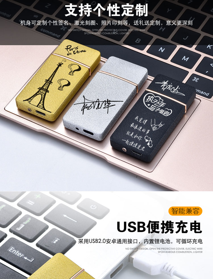 Bật lửa sạc im lặng chống gió cá tính sáng tạo laser tùy chỉnh nam USB điện tử thuốc lá nhẹ hơn để gửi bạn trai bật lửa đẹp