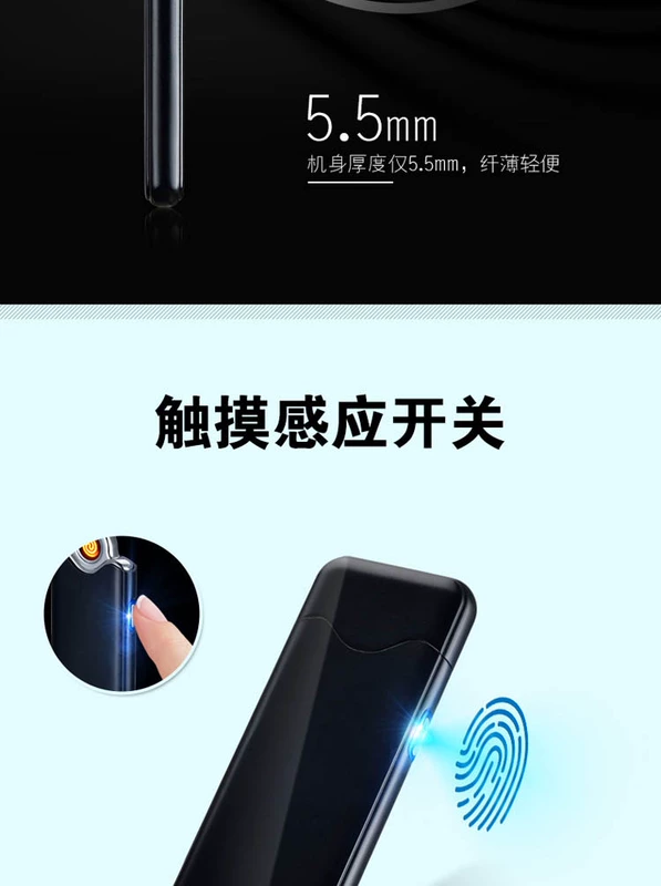 USB bật lửa sáng tạo cảm ứng vân tay cảm ứng cá tính điện tử thuốc lá bật lửa tùy chỉnh nam để gửi bạn trai shop bật lửa độc la