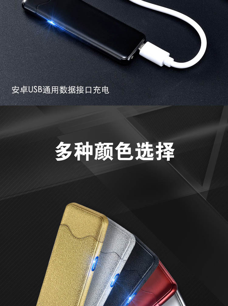 USB bật lửa sáng tạo cảm ứng vân tay cảm ứng cá tính điện tử thuốc lá bật lửa tùy chỉnh nam để gửi bạn trai hộp quẹt bic