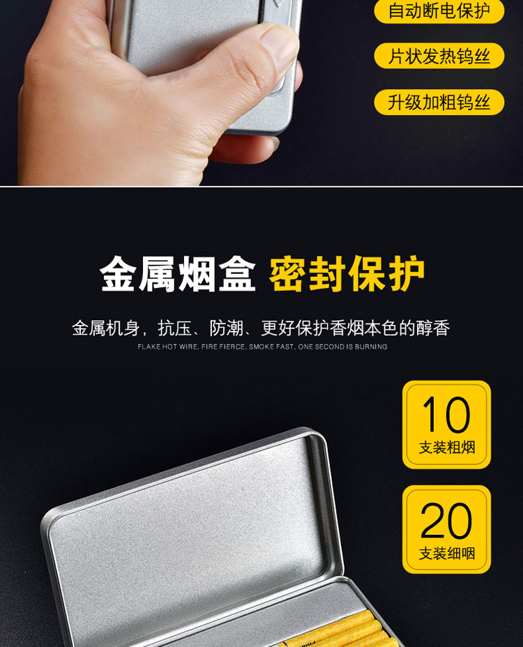 Hộp hút thuốc 20 que với bật lửa một hộp thuốc lá tốt nam sáng tạo sạc điện tử bật lửa - Bật lửa hộp quẹt
