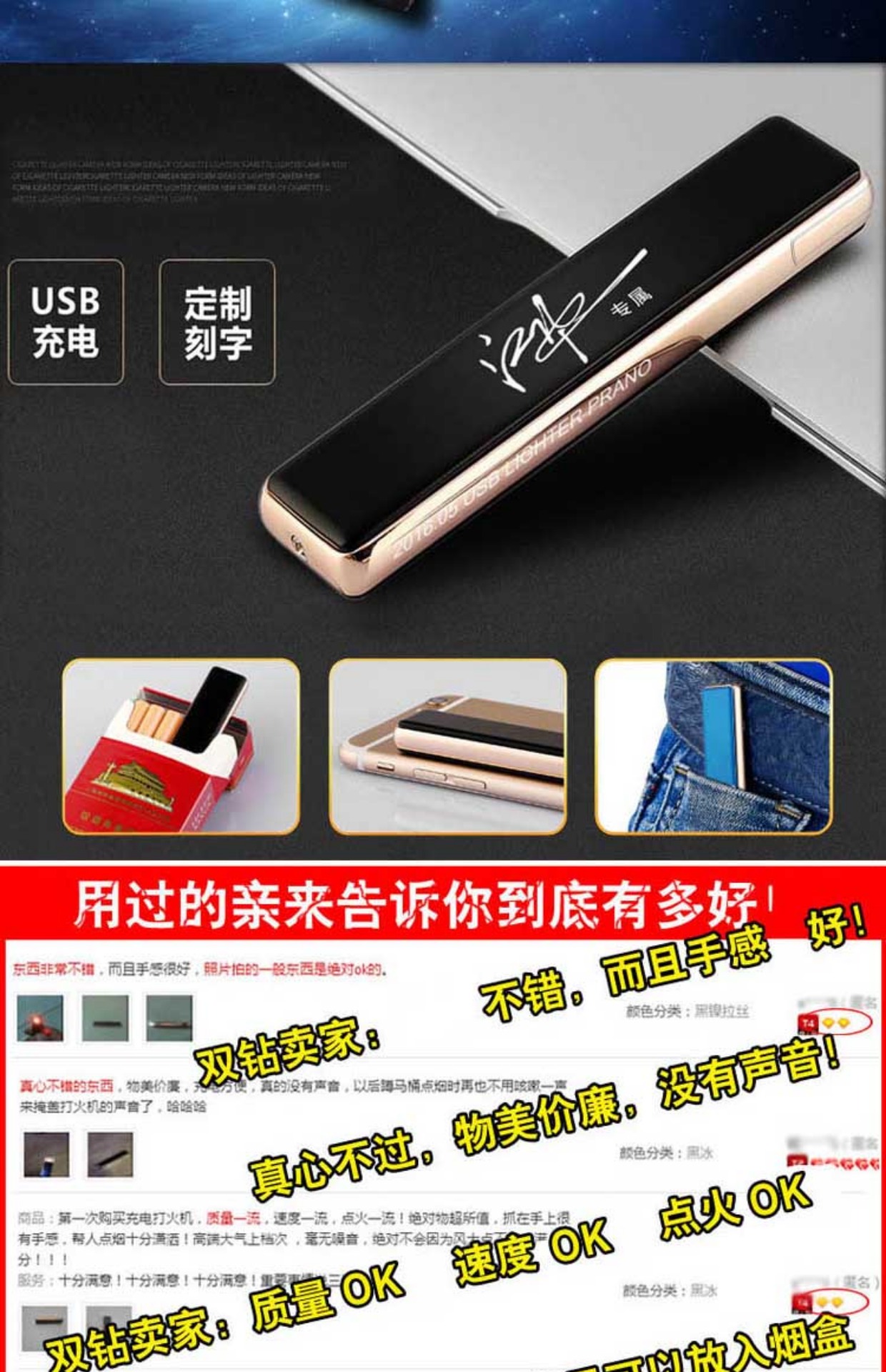USB bật lửa sạc chữ thay đổi dây điện sáng tạo cá tính kim loại nam thuốc lá bật lửa máy tùy chỉnh bật lửa honest