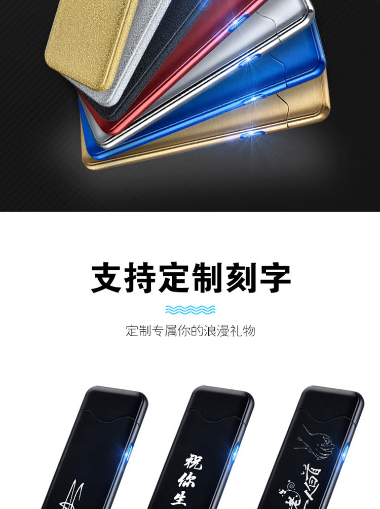 USB bật lửa sáng tạo cảm ứng vân tay cảm ứng cá tính điện tử thuốc lá bật lửa tùy chỉnh nam để gửi bạn trai hộp quẹt bic
