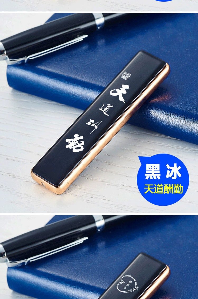 USB bật lửa thay đổi sáng tạo dây nóng cá tính nam thuốc lá bật lửa tùy chỉnh chữ để gửi bạn trai DIY shop bật lửa độc la