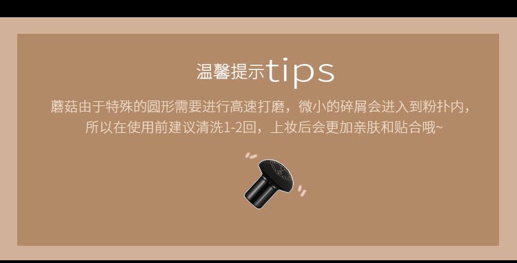 Net red khuyên đỏ sâm nhỏ nấm đầu không khí đệm BB kem che khuyết điểm trang điểm nude kéo dài dưỡng ẩm làm sáng sắc tố CC lỏng nền - Nền tảng chất lỏng / Stick Foundation cushion 3ce