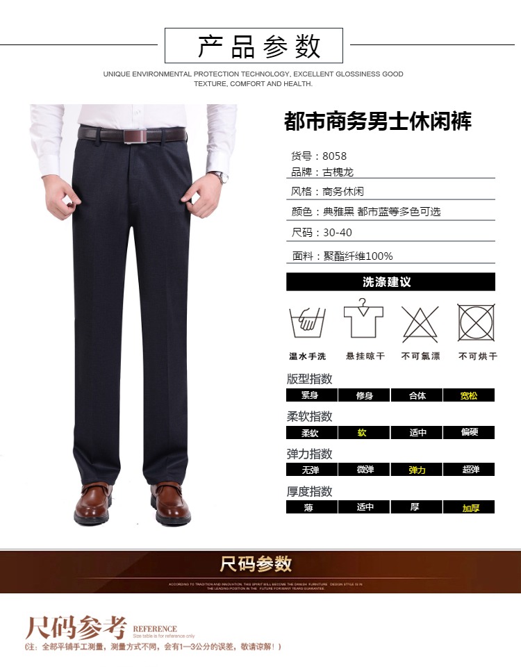 Mùa đông quần trung niên nam giản dị cộng với quần nhung dày Trung niên quần nam cha già quần dài mặc mùa đông quần áo nam hàng hiệu