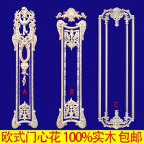 Faw-style solid wood carved decoration door heart-shaped flower background wall line frame Dongyang wood carving engraving hollowed-out European style applique