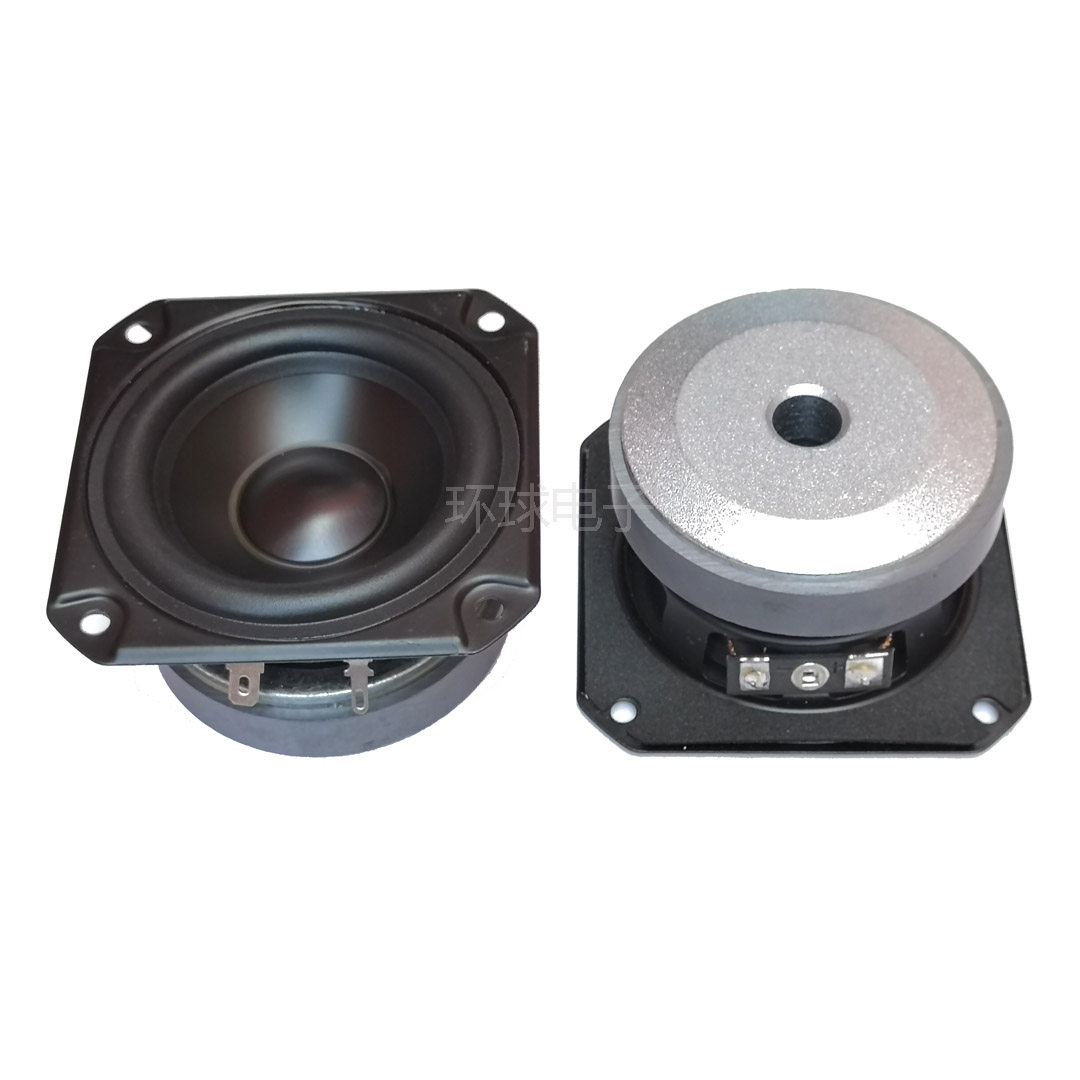 3-inch full-range speaker 8 ohms 15w 20 watts hifi audio Danish medium three-inch woofer Piarisya