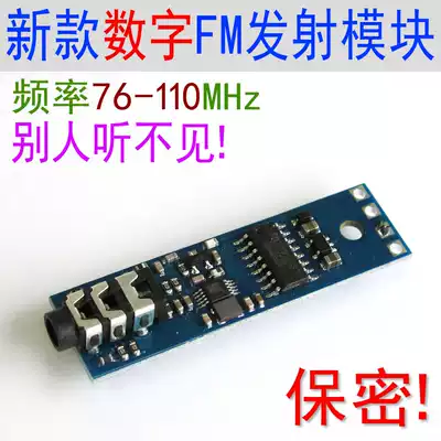FM FM transmitter module with memory Stereo broadcast module Radio E wireless microphone pocket repeater