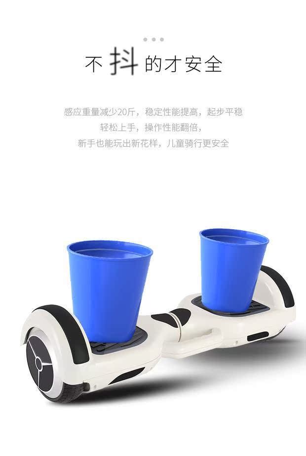 Xe hai bánh cân bằng somatosensory xe điện xoắn xe trẻ em người lớn thông minh trôi xe hai bánh xe tay ga học sinh xe thăng bằng saro