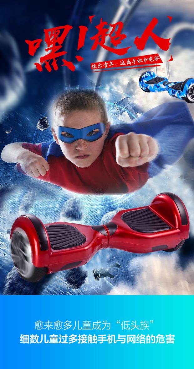 xe thăng bằng fergus Bước hai vòng xe xoắn điện somatosensory dành cho người lớn thông minh trôi dạt suy nghĩ xe tay ga trẻ em hai bánh cân bằng xe thăng bằng kub