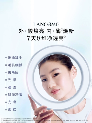 Молочко, осветляющий комплект, подарочная коробка, эссенция, подарок на день рождения