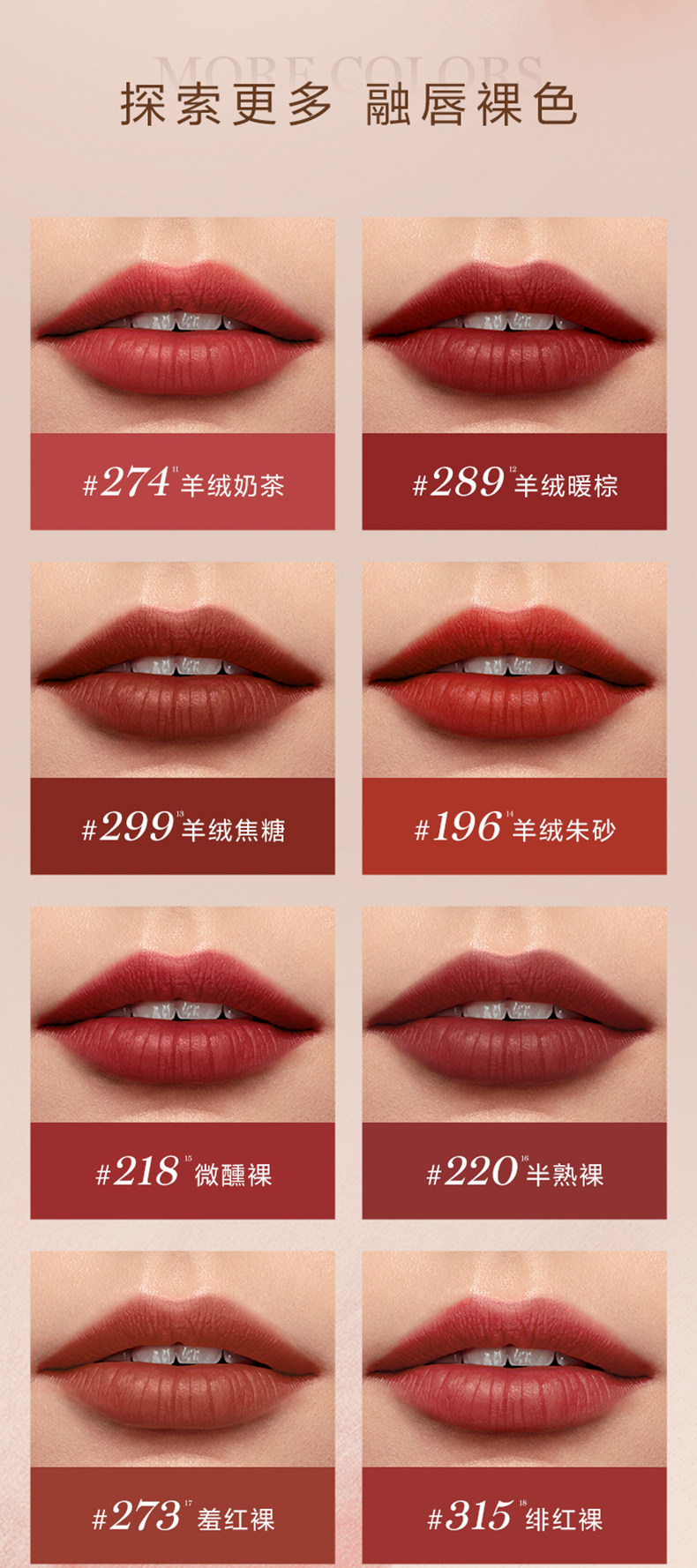 0408 Pink Gold_08.jpg