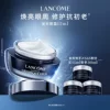 Товары от Lancome兰蔻官方旗舰店