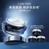 Увлажняющий разглаживающий осветляющий крем для глаз, против морщин, против темных кругов под глазами