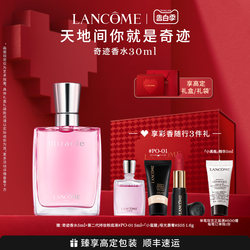 Lancôme Miracle Fragrance Fresh Floral Perfume ກິ່ນຫອມຕິດທົນນານ ກິ່ນຫອມແບບຝຣັ່ງໂຣແມນຕິກ