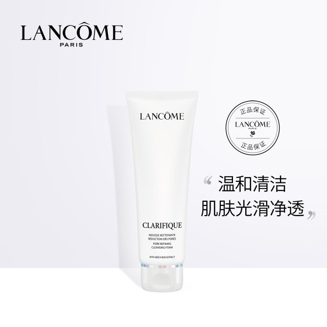 Lancôme Aurora Facial Cleanser ສໍາລັບຜິວຫນັງທີ່ມີນ້ໍາມັນປະສົມ, ເຮັດຄວາມສະອາດ, ຄວາມຊຸ່ມຊື່ນແລະບໍາລຸງລ້ຽງໃບຫນ້າຂອງອາຊິດ amino