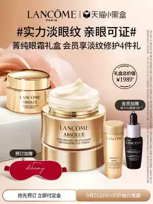 Lancome Xinjing Pure Eye Cream 20ml Zhen Yan Huanliang Anti-aging Moisture, Slow Fine lines, Eye Week Official