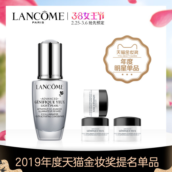 女王节预售 Lancome 兰蔻 小黑瓶 大眼精华眼部肌底液20ml ¥680包邮(需¥100定金)赠发光眼霜5ml*3罐 女王节预售 Lancome 兰蔻 小黑瓶 大眼精华眼部肌底液20ml ¥680包邮(需¥100定金)赠发光眼霜5ml*3罐