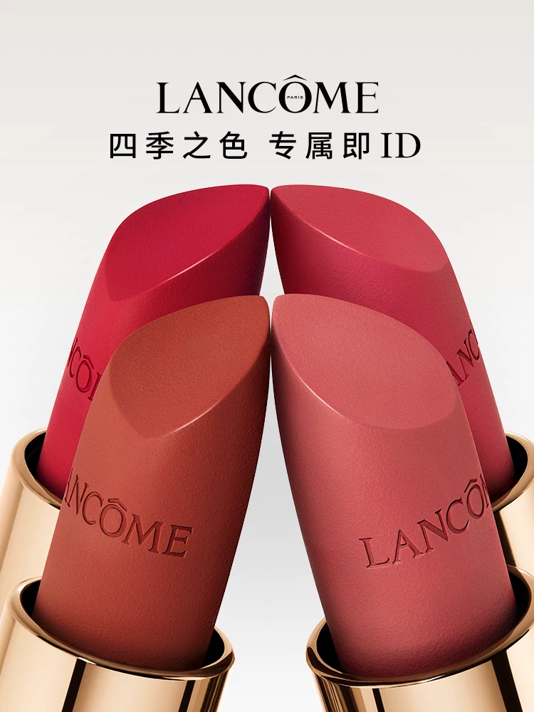 [618 Grab Coupon and Instant Discount] Lancôme Pure Lipstick Lipstick Gift Box Limited Edition 375/196 Velvet Matte Gift Box