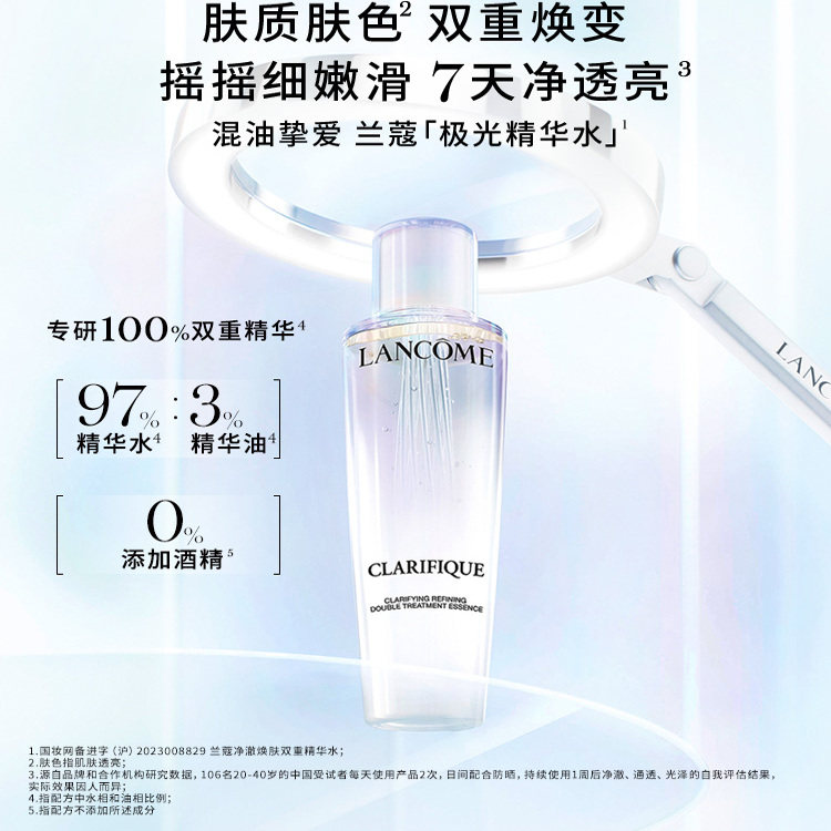 震惊！淘宝天猫兰蔻官方旗舰店的真相竟然是这样的？