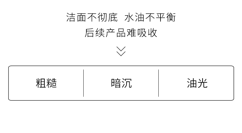 清滢嫩肤水_02.jpg