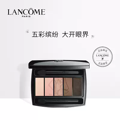 Lancôme's new Dream Charm Five-color Eye Shadow Palette Earth Color matte glitter Luster