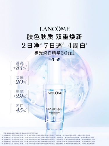 Молочко, осветляющий комплект, подарочная коробка, эссенция, подарок на день рождения