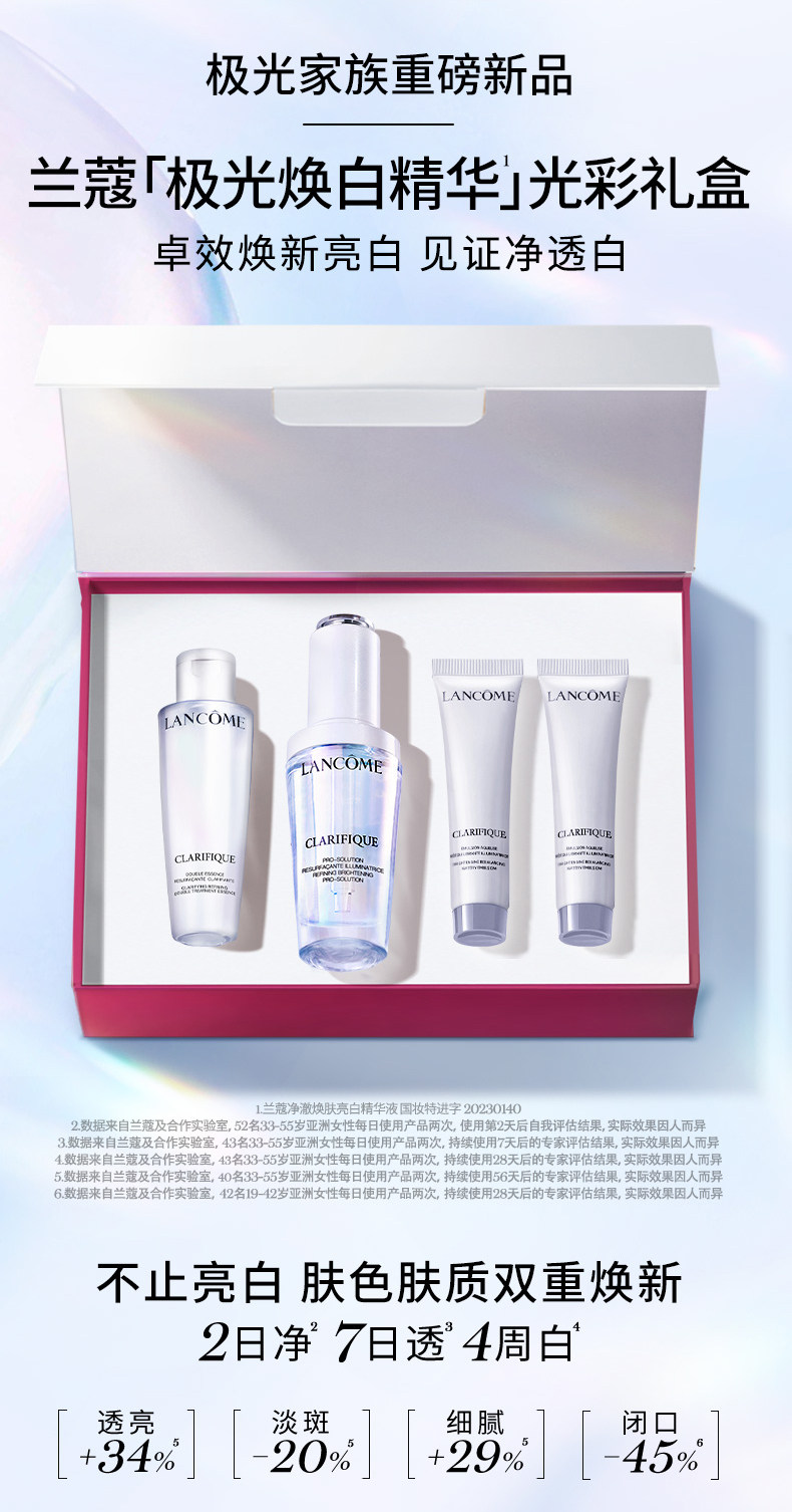 0830 Аврора Введение_07.jpg