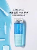 [618 Spot] Lancôme Quick Cleansing Средство для снятия макияжа с глаз, макияж глаз и губ, освежающее и чистое, отделение воды и масла