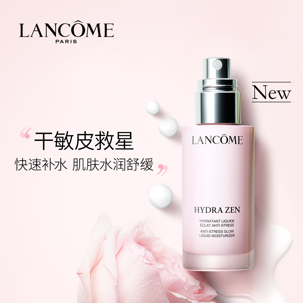Lando ultra-water-in-emulsion 50ml moisturizing lock water moisturizing and moisturizing soothing lotion