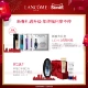 [Ngày đầu năm mới] Kem dưỡng ẩm làm dịu da Lancome